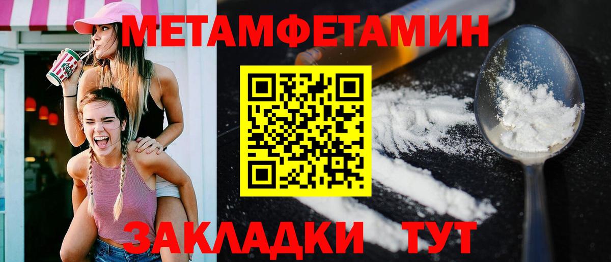 Amphetamine  АМФЕТАМИН Розовый  Вход с VPN  Балабаново 
