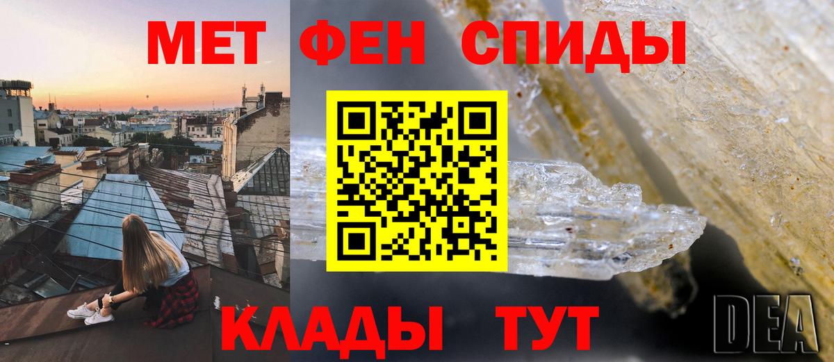 Amphetamine VHQ Балабаново