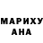 Каннабис индика OJ Maquiran