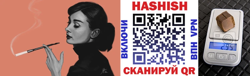наркота  Балабаново  ГАШ hashish 