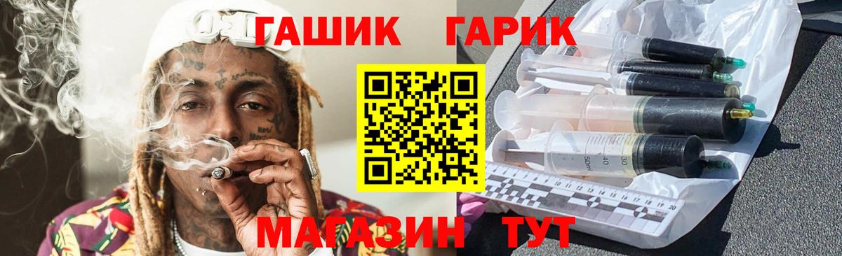 Балабаново  Гашиш AMNESIA HAZE  ГАШ  ГАШ хэш  Вход с VPN 