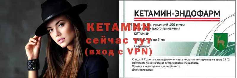 Кетамин VHQ Балабаново