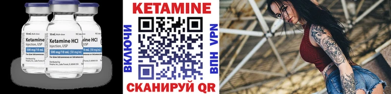 Кетамин VHQ  Балабаново 