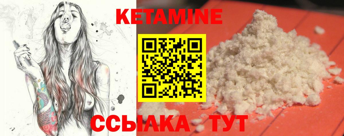 Кетамин ketamine  Балабаново  нарко площадка официальный сайт  Кетамин ketamine 