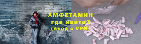 экстази Пестово