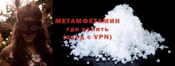 бошки Пересвет