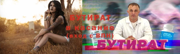 бошки Пересвет