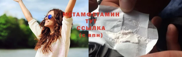 дживик Переславль-Залесский
