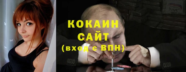 кокаин VHQ Остров