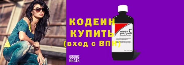 кристаллы Воткинск