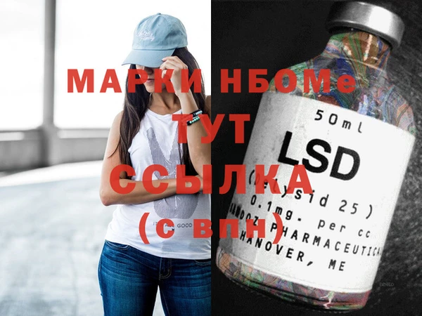 экстази Пестово