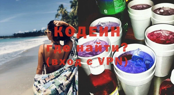 экстази Пестово