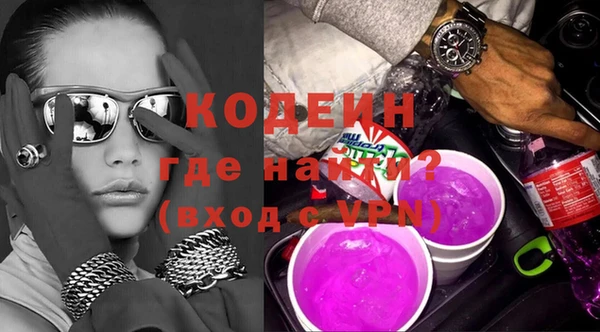 винт Осинники