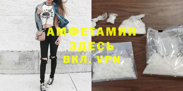 экстази Пестово