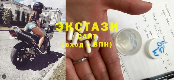 экстази Пестово