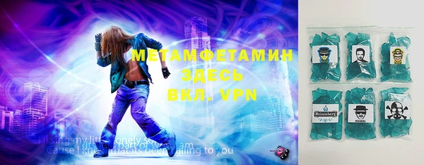 экстази Пестово