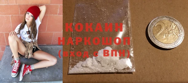 экстази Пестово