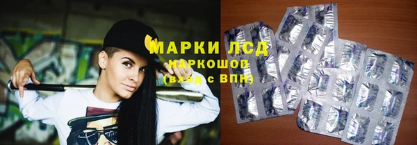 экстази Пестово