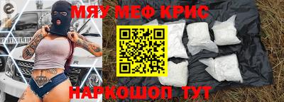 MDMA Апрелевка