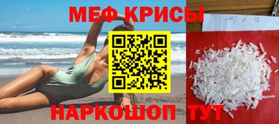 кокаин премиум Апрелевка