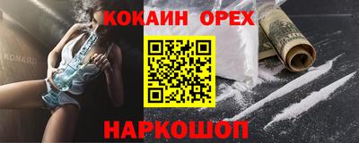 ALPHA PVP Аргун