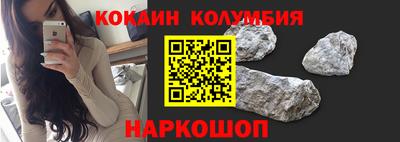 кокаин премиум Апрелевка