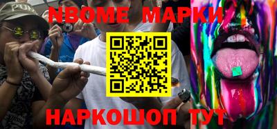 кокаин премиум Апрелевка