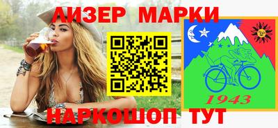 гашишное масло Апшеронск