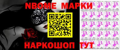 гашишное масло Апшеронск