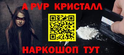 дистиллят марихуана Апшеронск