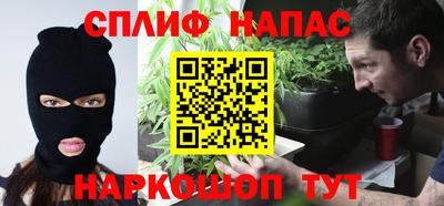 кокаин премиум Апрелевка