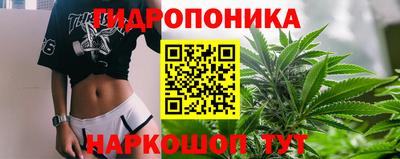 дистиллят марихуана Апшеронск