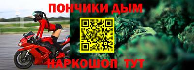 дистиллят марихуана Апшеронск