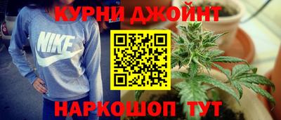 дистиллят марихуана Апшеронск