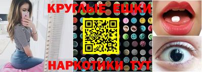 дистиллят марихуана Апшеронск