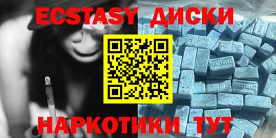 дистиллят марихуана Апшеронск
