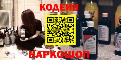 кокаин премиум Апрелевка