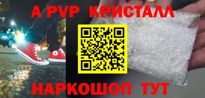 кокаин премиум Апрелевка