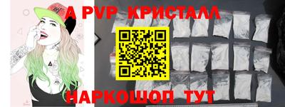 дистиллят марихуана Апшеронск