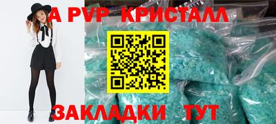 ALPHA PVP Аргун
