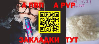 кокаин премиум Апрелевка