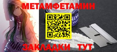 дистиллят марихуана Апшеронск