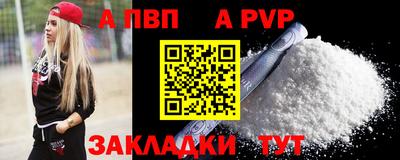 гашишное масло Апшеронск