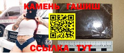 дистиллят марихуана Апшеронск