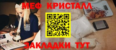 кокаин премиум Апрелевка