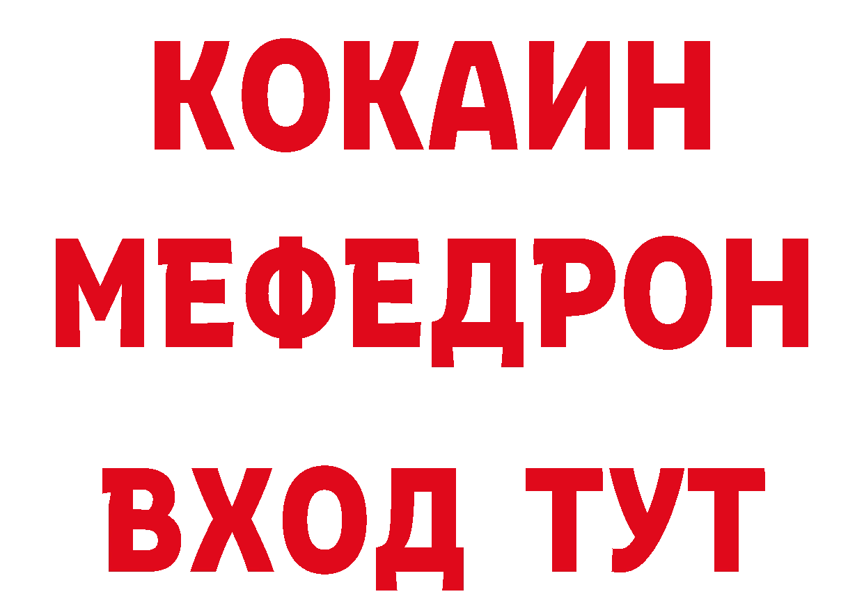 Альфа ПВП СК маркетплейс нарко площадка MEGA Балабаново