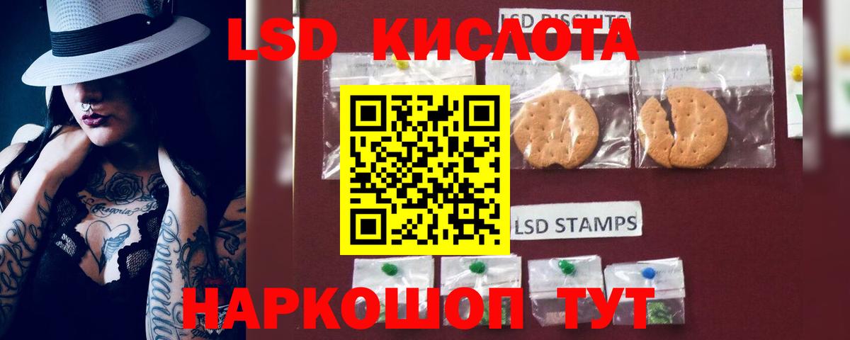 ЛСД экстази  Балабаново  Лсд 25 экстази ecstasy 