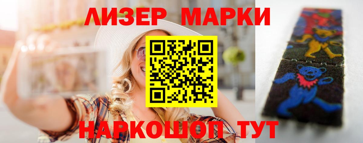 Балабаново  Лсд 25 экстази ecstasy  Лсд 25 экстази  Вход с VPN  ЛСД экстази ecstasy 