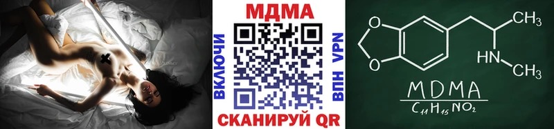 MDMA VHQ  blacksprut сайт  Балабаново 