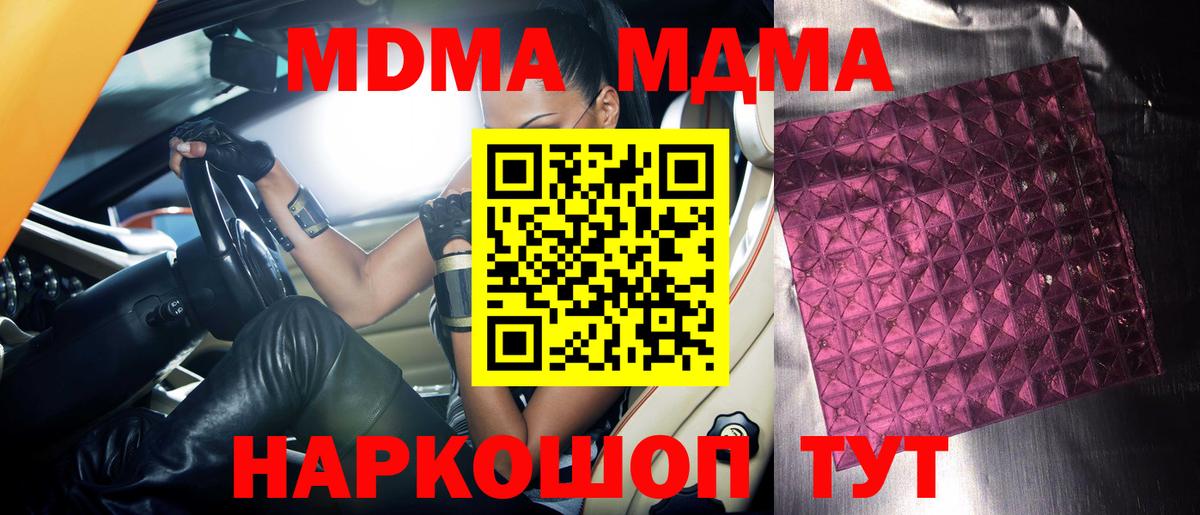 МДМА VHQ Балабаново